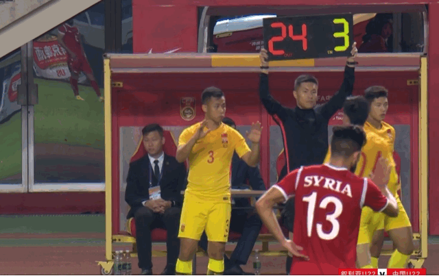 足球中国对阵叙利亚
