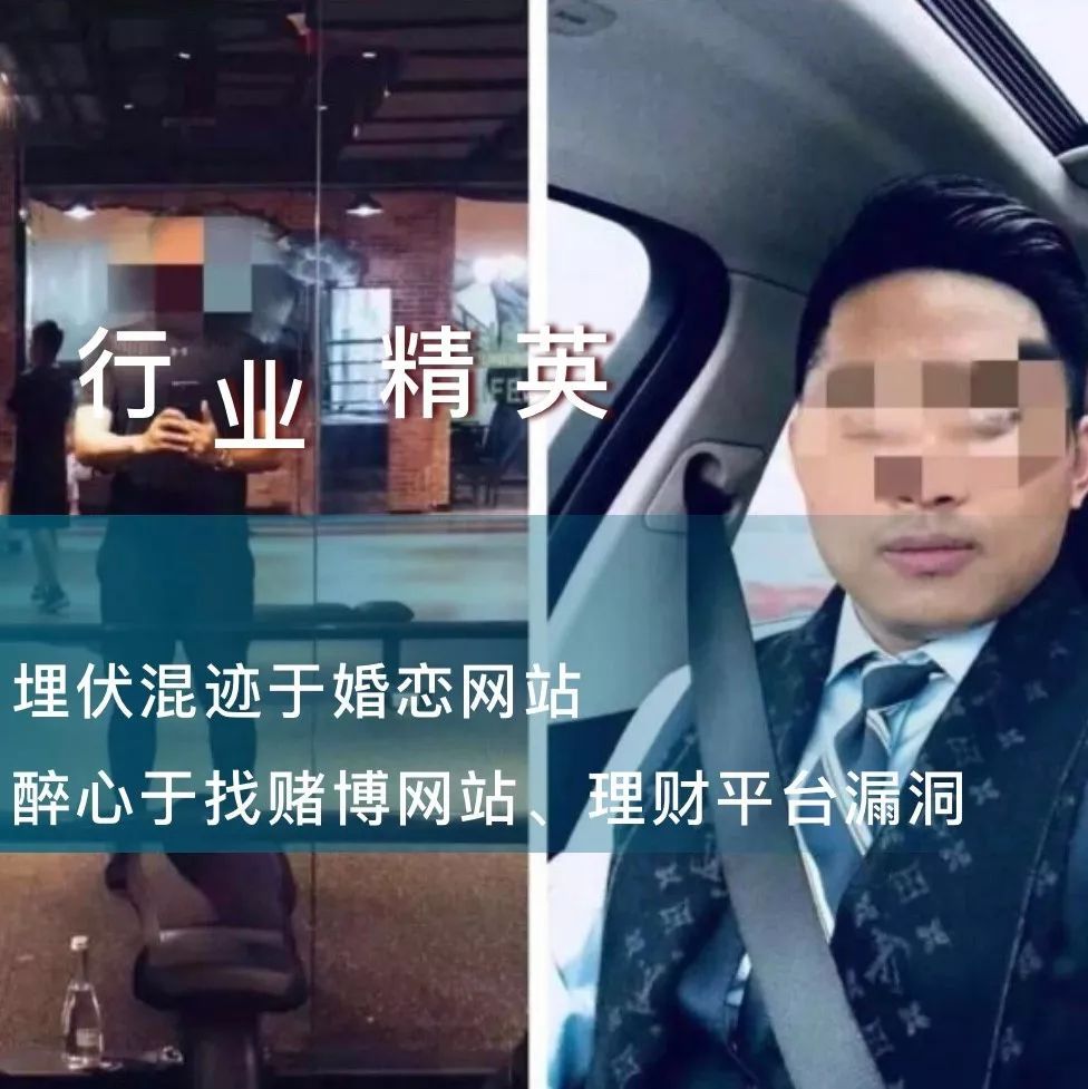天团■遇到这几种男孩,立刻拉黑报警!,石家庄"最强渣男天团"曝光