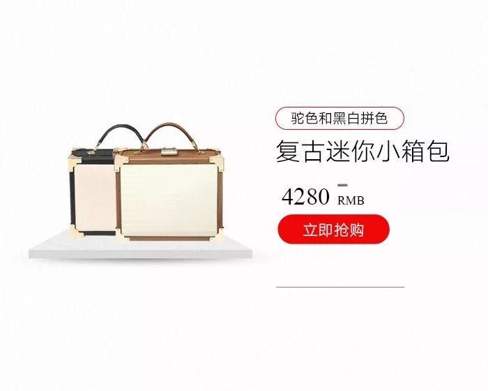 时装精们都不甘心撞包，她们把目光瞄准了这些小众却有格调的宝贝