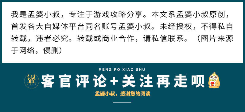 「隐藏」吃鸡机动兵存在隐藏BUG玩家利用倒飞,发现了光子的秘密