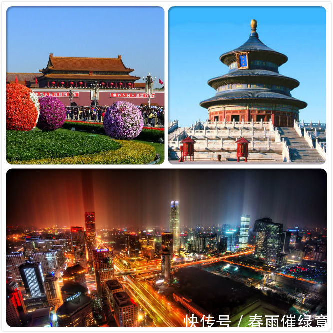我国重点院校最多的四个省市，北京独占鳌头，第四出人意料