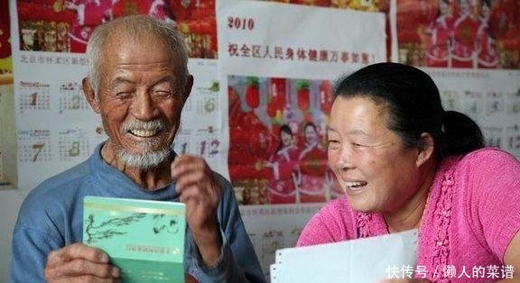 没工作的人缴纳社保，政府将补贴三分之二，需满足这几个条件