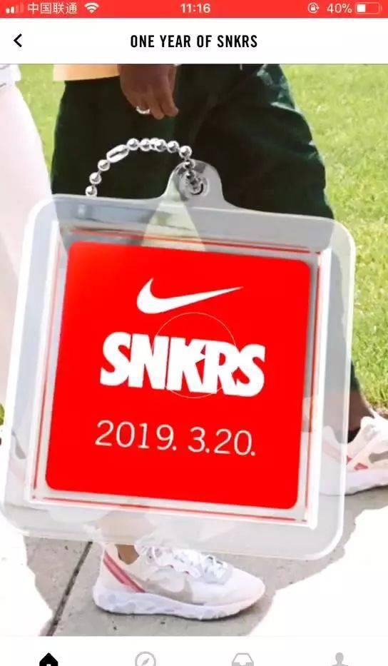 『主战场』备货NIKESB"七夕节"/倒勾AJ1?Snkrs新周年活动最近打开!(功略)
