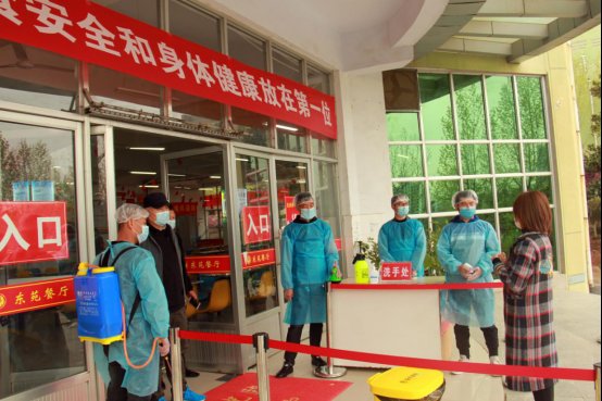  演练：青岛理工大学临沂校区组织开展疫情防控应急演练