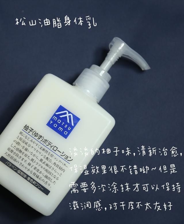  「身体」小孩子才做选择题，这些美白身体乳我都要！