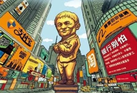 如果支付宝给用户提供住房贷款,银行会怎么样