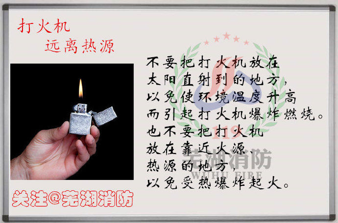  [小觑]炎炎夏季 家中这些物品不可小觑