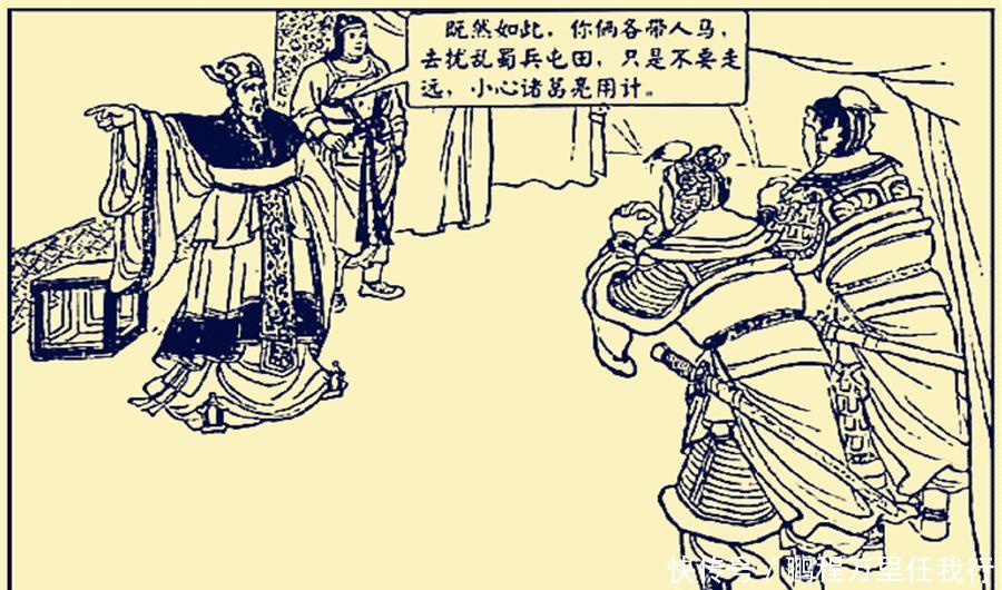 大将军曹:郭嘉不死卧龙不出 后面还有一句 这句才真正影响了三国历史走向!