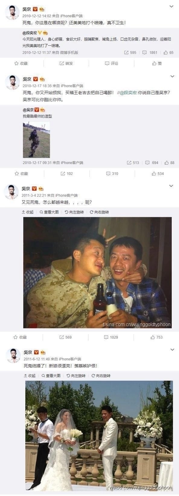竟然■吴京,我以为你是个硬汉,没想到真实的你竟然是这样……