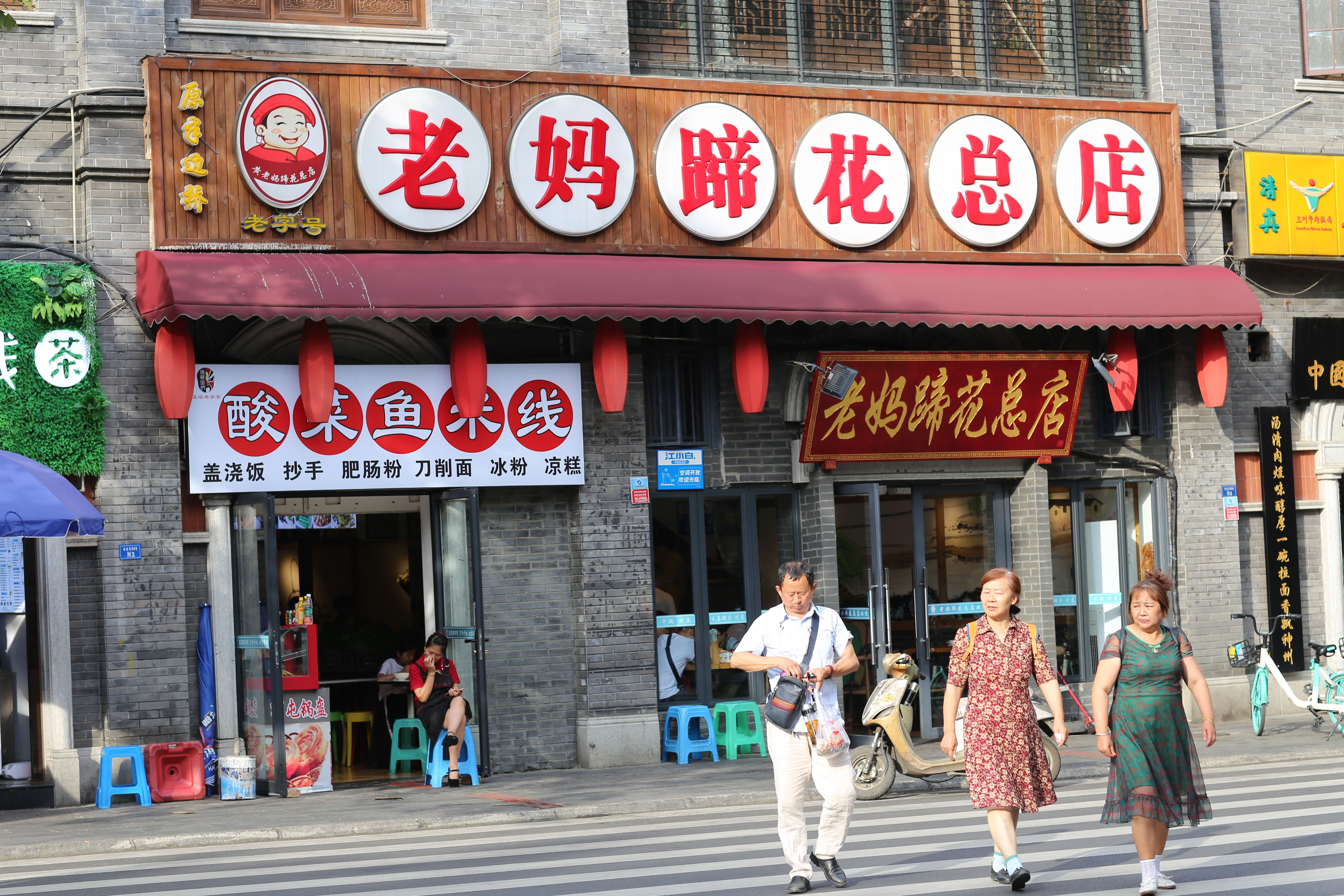 成都十二时辰，记旅行家红人天府之国”蓉城“游记