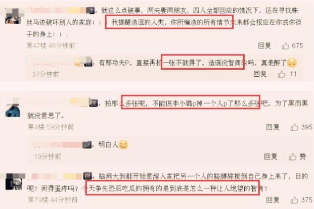 李小璐“不雅照”再次引发争议, 工作室亮出原图澄清, 网友: “脏