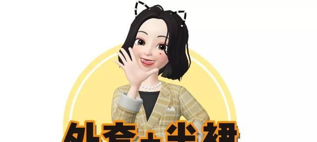  #时髦#薄外套+裙子,百搭时髦好穿