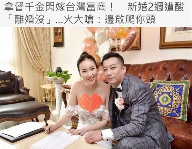  [庄思敏]庄思敏结婚两周就被问离婚了没，她有8亿身家，老公不敢乱来