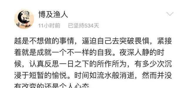  「开挂」48岁黄磊暴瘦引热议：开挂的人，都舍得对自己狠