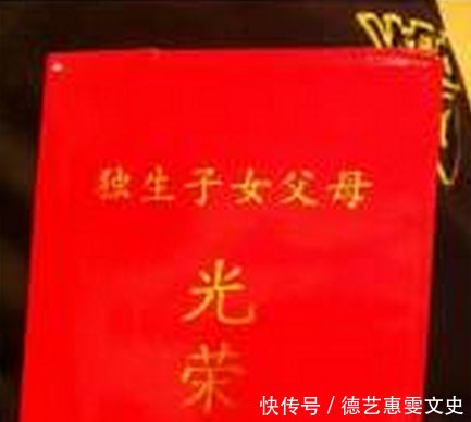 今年起，国家开始给独生子女发钱啦，只需凭这两个证就可以领取！