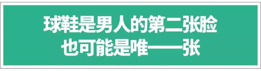 姑娘们，踩我可以，但不能踩我的球鞋