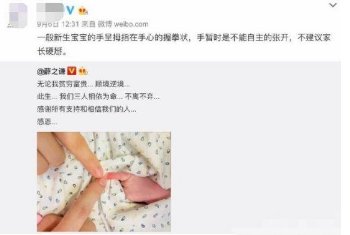 高晓松拔智齿被博主科普:脸并不会变小，而中枪的却是这些女星们