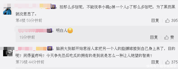 李小璐一张照片引出轨争议，官方怒甩未P原图辟谣