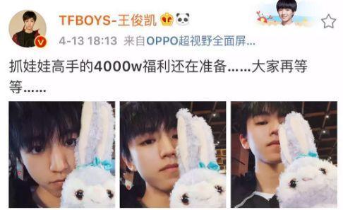 范冰冰被炒作真相？王俊凯宋祖儿在一起？郑嘉颖陈凯琳结婚？高晓