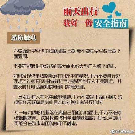 【1017丨提醒】蓝色预警！今明两天全省这些地方将有暴雨