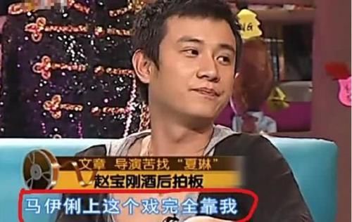  『角色』43岁马伊琍离婚更红了：否认二婚却不抗拒再婚，新剧和胡歌演情侣