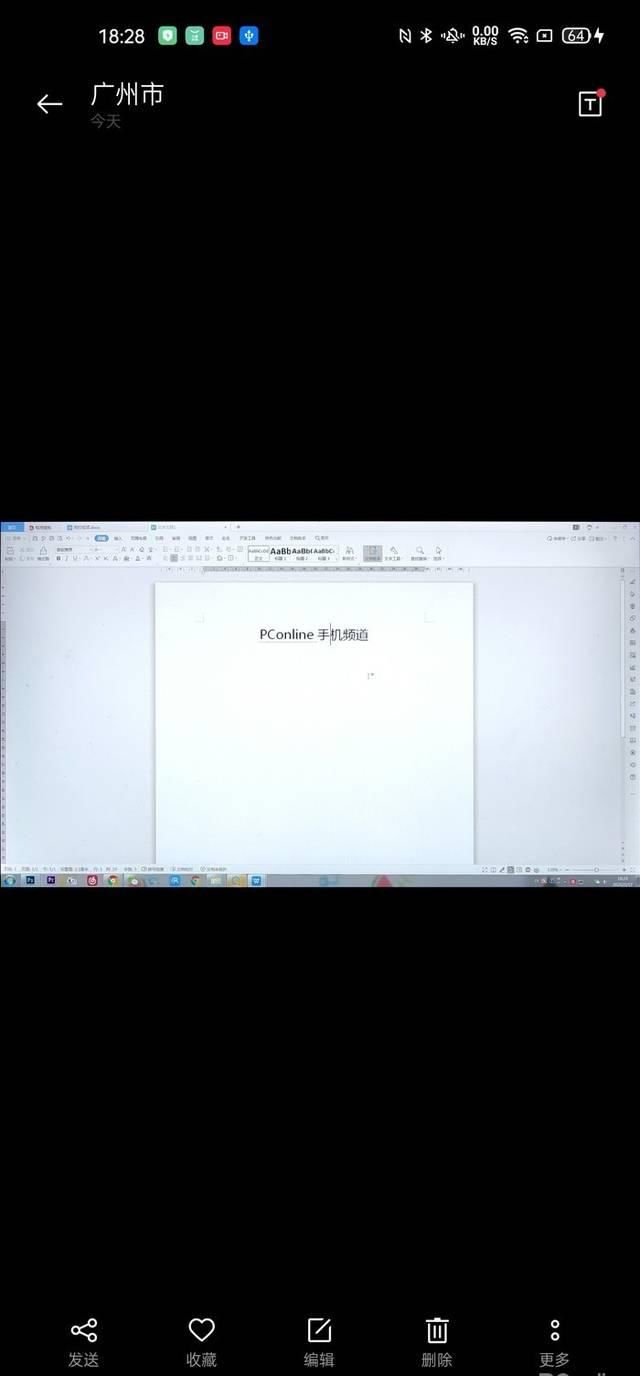  【顶级】OPPO Find X2评测:顶级屏幕,依旧是全能5G旗舰!