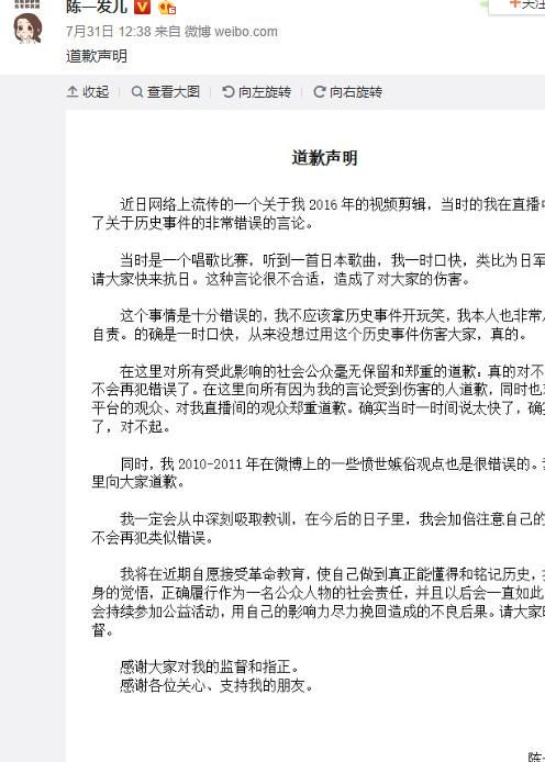 王者荣耀:直播圈的黑暗到底多可怕,请代打拖欠工资反将其告法院
