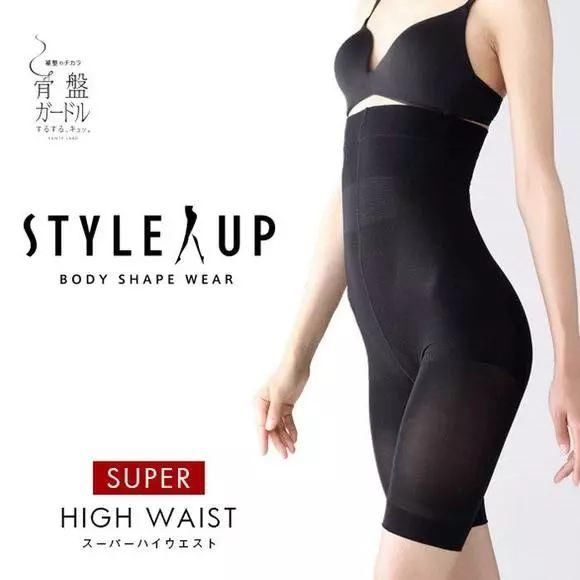 什么?穿上这条骨盆瘦身裤，任何女人都会瘦10斤?