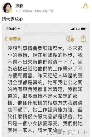 张丹峰终于发火了，再散播谣言瞎起哄，法庭上见，吃瓜群众怕吗？