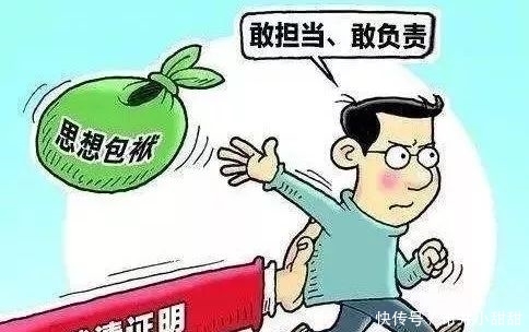 新疆通报5起被错告诬告党员干部澄清正名典型案例