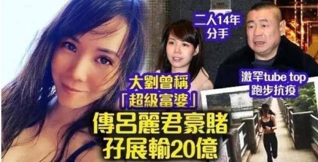  【真的】她真的亏了这么多钱？