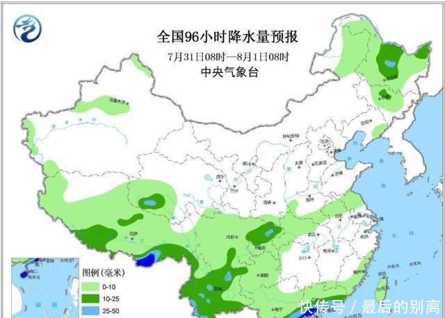  【大雨】新台风已经对准我国权威预测华南大风大雨或已确定！