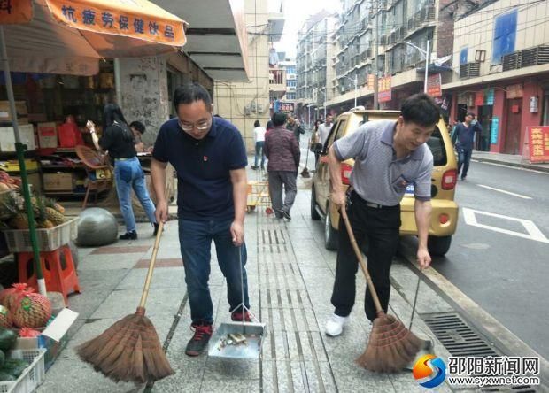 邵东县中医医院党员干部齐上街打扫卫生