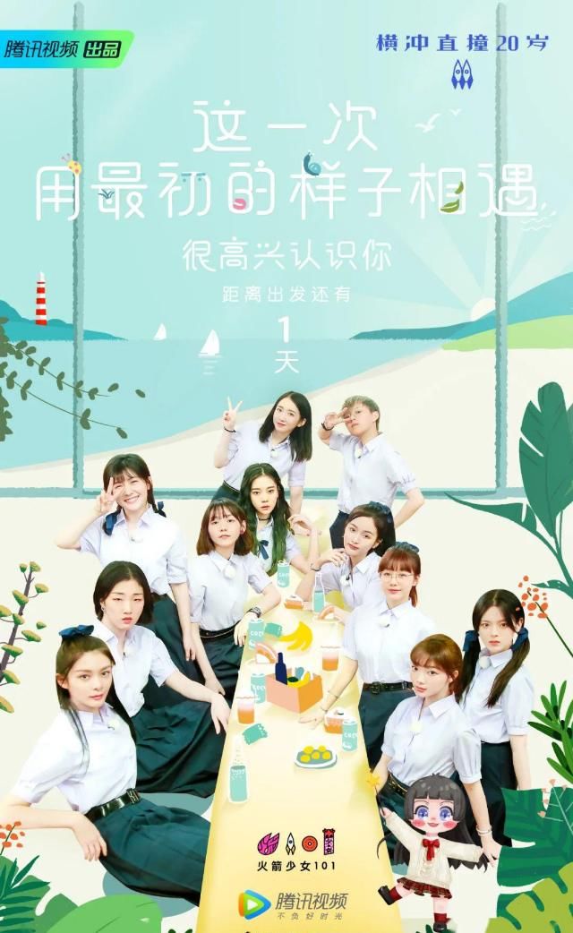  『时髦』衬衫+九分裤=2020年春夏最时髦CP！显高又显瘦！！！