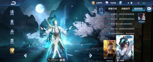  『皮肤』公认脸黑不要入手的皮肤，颜值堪比云霓雀翎，特效碾压幽恒，手感完爆修罗