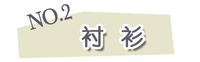 『女生』这4个单品每个女生都有,但80不知道可以这么搭