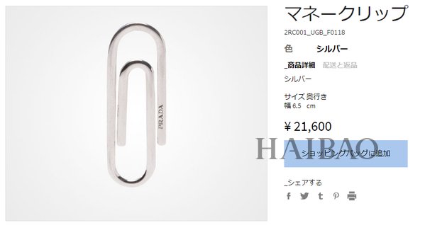 银制吹泡泡玩具算啥，这些壕得难以置信的小物连Baby都在用!