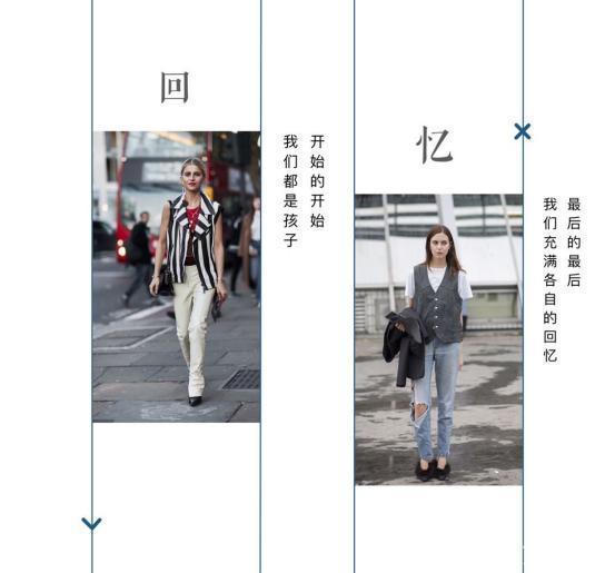 『长袖』“长袖外套”失宠了,今年流行穿“马甲”,少俩袖子搭配更自由