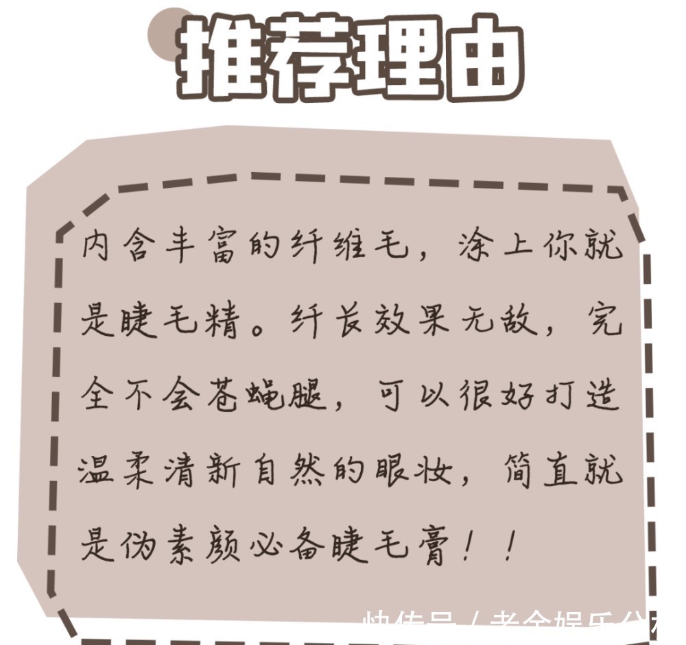  『拥有』拥有这些平价彩妆，变美的路上再也不用吃土了