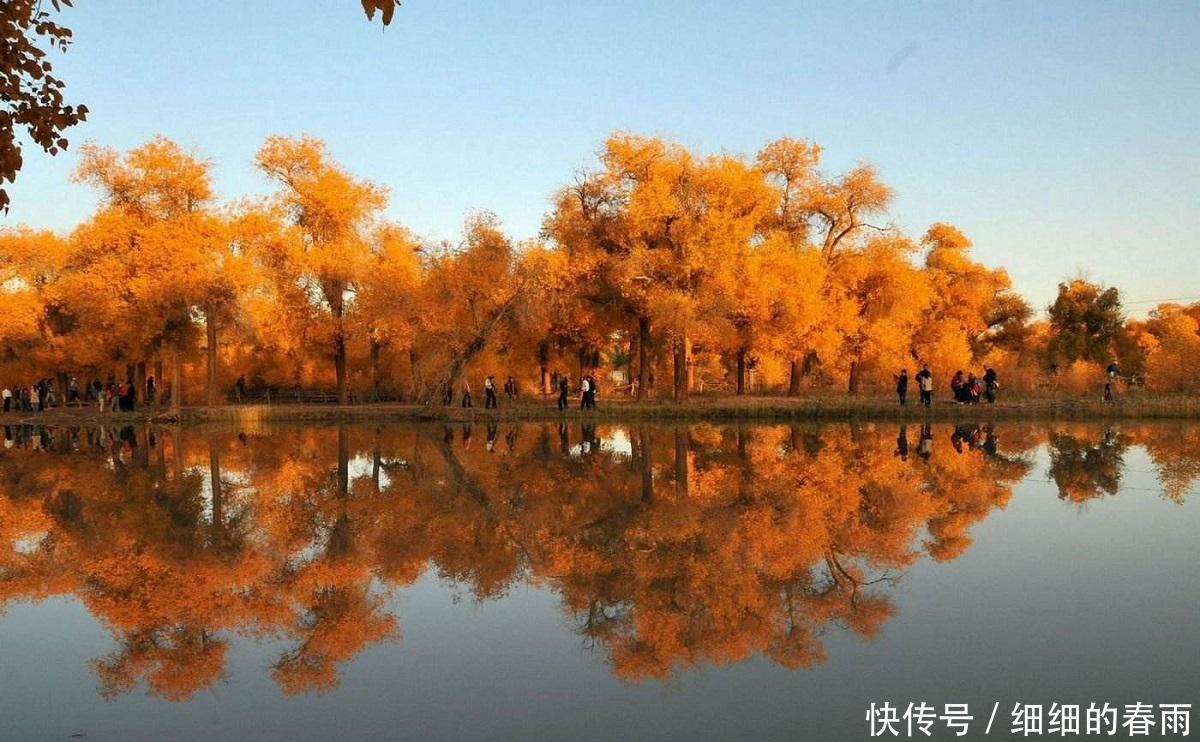 秋天旅行最美丽的景点，每一个都是短暂的的人间仙境，真的太美了