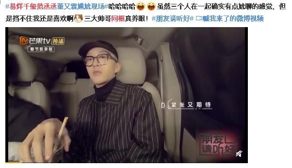 【扎心】当范丞丞遇到千玺！一个复古一个暖男，被00后叫哥哥扎心了！