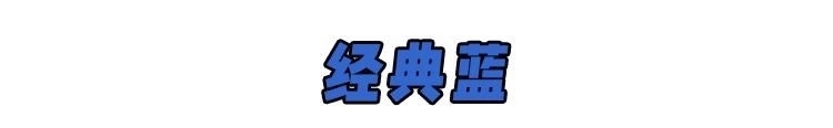  『竟然』“仙气紫薯”“黑糖奶茶”，2020最显白发色竟然是它
