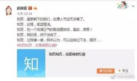 赵丽颖被传患心脏病，脑后有血栓要停工？工作室出面竟然这样回应