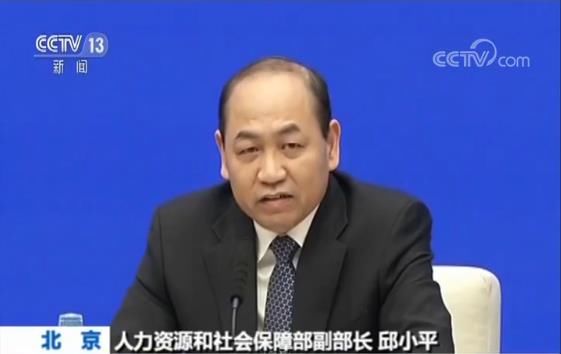 人社部:2019年突出实施就业优先政策 确保“零就业家庭”动态清零