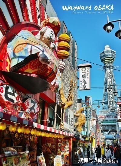  「祈福的灯笼」DAY2日本深度自由行之大阪都门奈良城崎旅行日记
