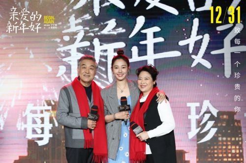 新年礼物送女士