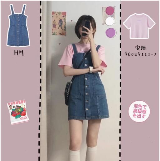  『春天』该把春天的衣服找出来啦,你的衣柜整理好了没?