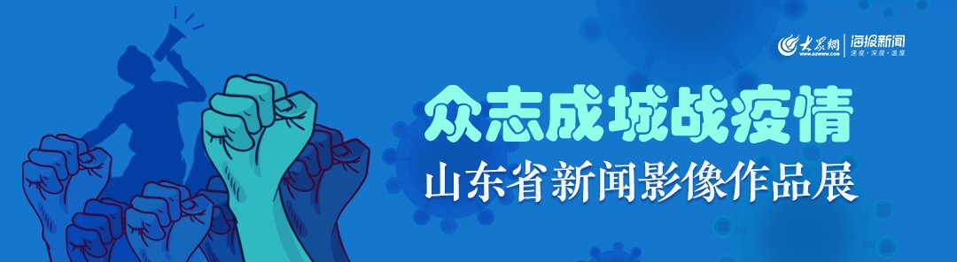  力量■战“疫”之城！力量之城！瑞雪里，大美德州