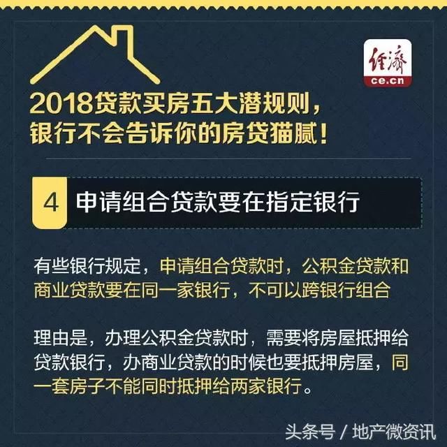 最新消息！南京20家银行下款时间缩短，最快1个月