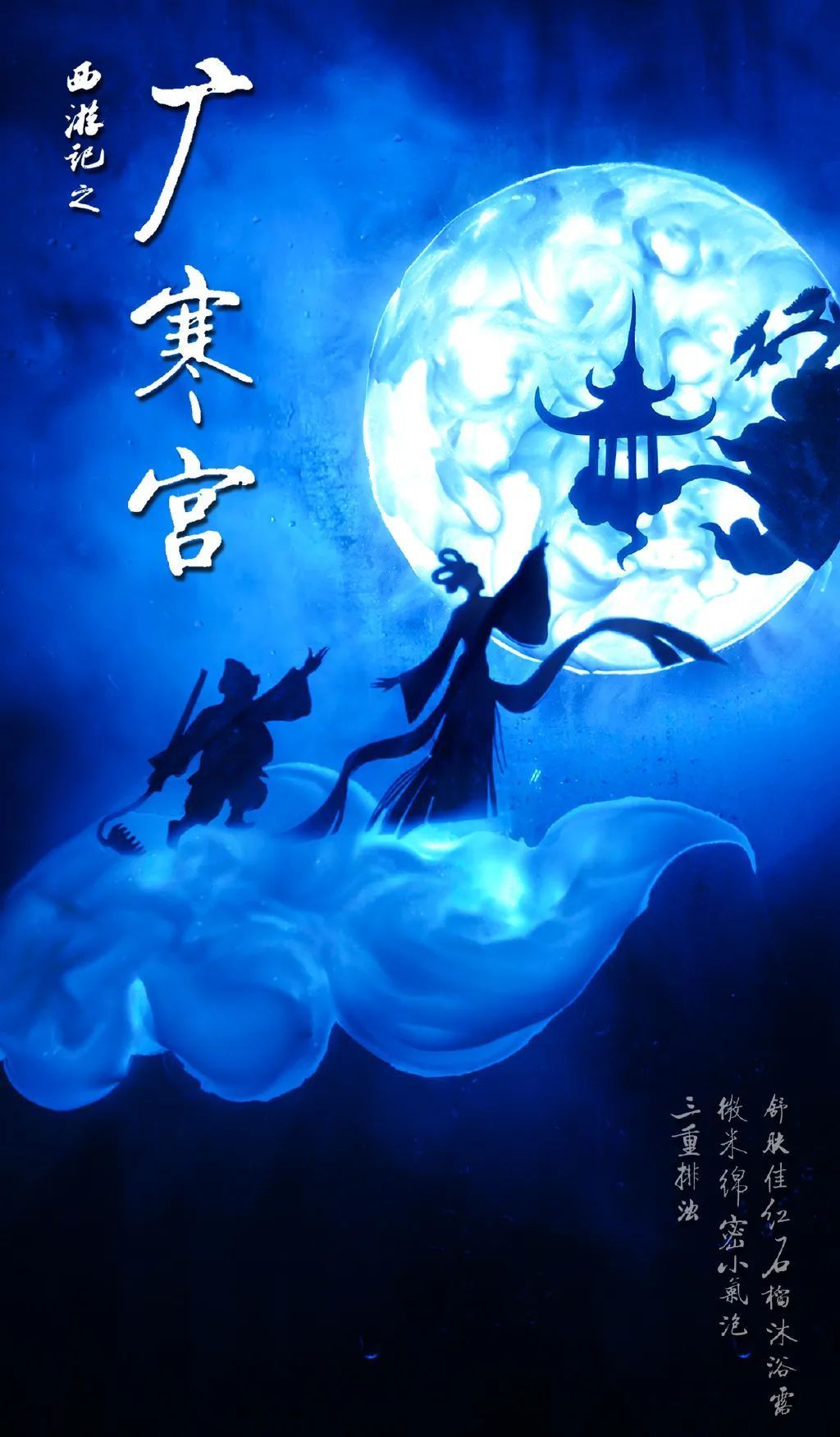  『后奶』太有创意了！80后奶爸用土豆、面粉拍出海报大片，秒杀百万特效！